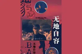 华语乐坛一百首歌曲背后的故事之《无地自容》图片