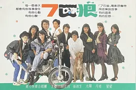 10首“精中选金”的经典歌，和久违的他们，在老磁带的声音里重逢图片