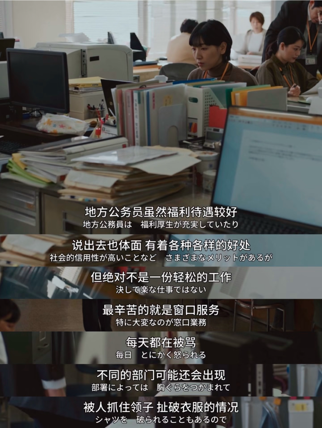 上千万人抢着上岸，他们却主动扔了铁饭碗