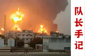 奔袭2000公里轰炸也门，以色列“长臂”确实够长！图片