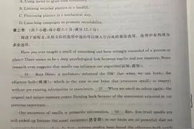 参考，江西稳派智慧上进高三2月一轮总复习验收考试图片