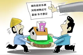 中央明确表态，严禁城里人到农村买地建房，5点原因你绝对没想到图片