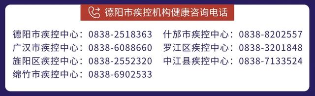 国庆中秋出行攻略