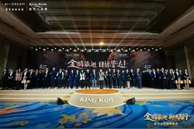 “零售+酒店”同频布局 金可儿睡眠商业背后的秘密图片