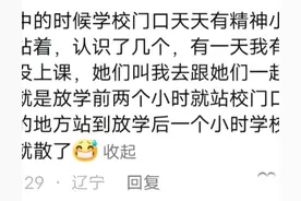 原来精神小妹的生活方式这么离谱！看完网友分享，大开眼界了图片