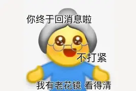 当对方不回你消息时你可以发的表情包 ​​​图片