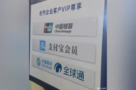 高铁贵宾厅权益：如何低价、免费领高铁贵宾厅等权益，快来快来！图片