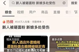 恶有恶报，粗俗婚闹被抓！后续整个城市被牵连，婚闹者后悔道歉图片