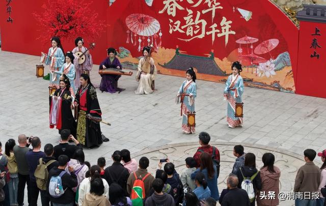 清明假期，少华山“汉文化”体验季迎八方游客