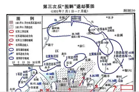 中央苏区第三次反“围剿”总体概述图片