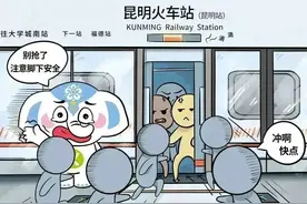 等你投票，这些乘车行为哪一项最“讨嫌”？图片