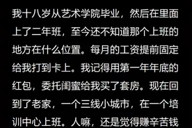 高端私人会所揭秘！奢华体验引热议，网友爆料：竟有选妃服务？图片