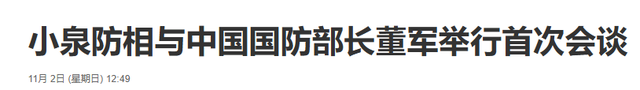 中国希望看到的一幕将发生，高市紧急发文，这一次她真的输不起