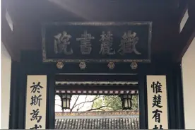 宋朝最"牛逼"的千古对联,避免了一场两国交战图片