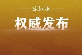 海南中考和中招政策有调整！权威解读来了图片