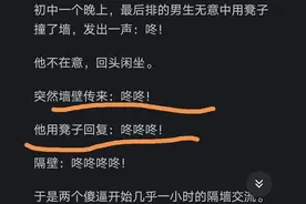 假设所有游戏都关了，学生门都会学习吗？网友回答一个比一个奇葩图片
