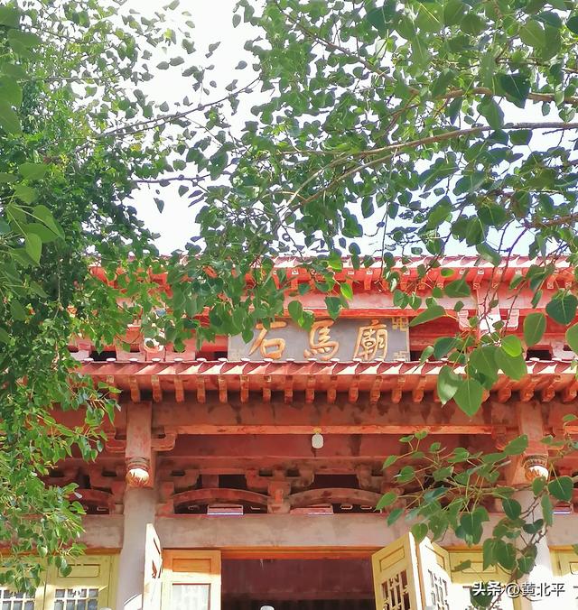 广西南宁市隆安县登昌老街石马庙，据说供奉神灵是太平军石冀王