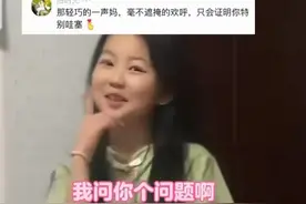 幸福满满！这位后妈晒与女儿对话，引网友怒赞图片