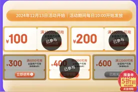 一觉醒来，iPhone16跌破5000元，果粉们都炸了！图片