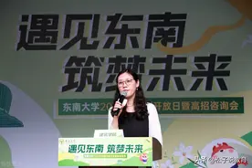 650分，选择东南大学，放弃天津大学的人，现在会后悔吗？图片