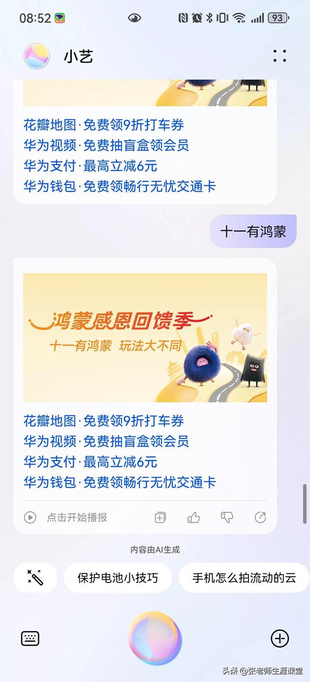 国庆放假游马来西亚，告别流量、导航烦恼全靠这个CP！