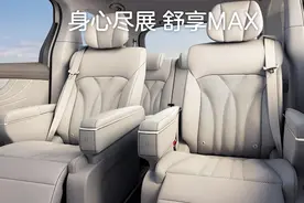 上汽新陆尊MPV上市！可插电可增程，豪华大7座，不足20万图片