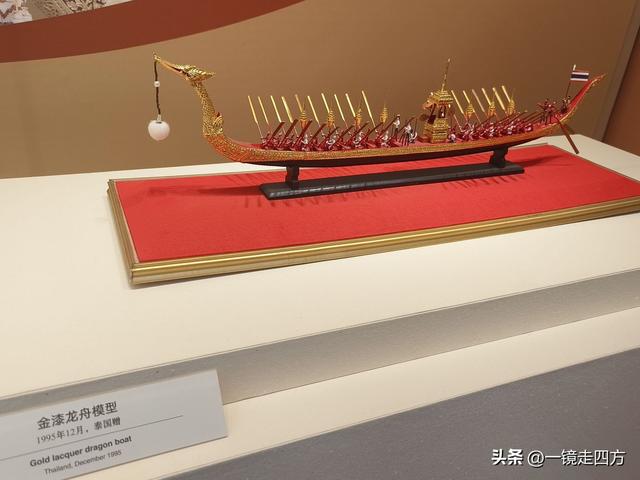 在北京的中央礼品文物管理中心看“一国一物一风情”展览