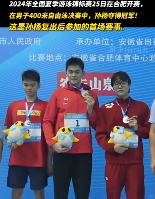 孙杨不再隐瞒！公开回应是否退役，自称很遗憾，印证了潘展乐的话