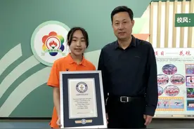 新的吉尼斯世界纪录在北辰诞生！图片