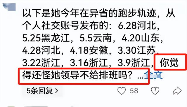 底裤被扒光！女护士夺冠，几乎每个月都在参赛，评论区被骂关闭