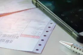 秦汉新城政务服务又“上新” 数电发票可自助打印图片