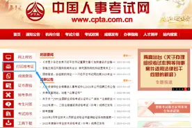 建议收藏！23年一造准考证打印时间汇总（附打印入口及流程）图片