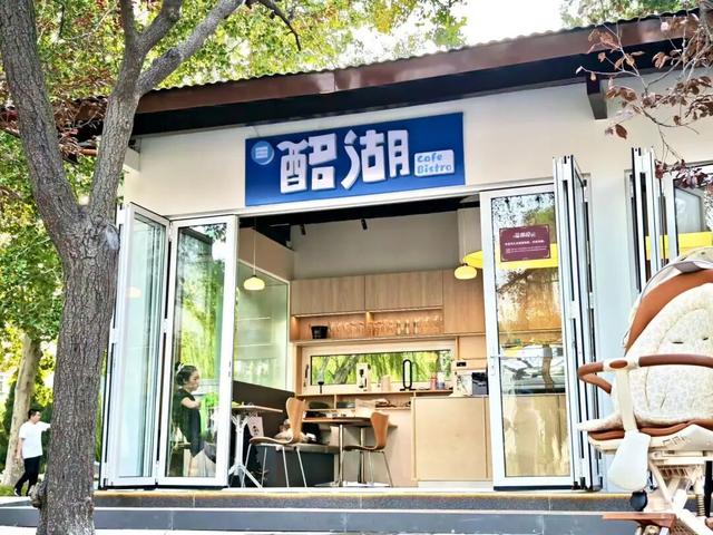 济南大明湖畔新增一打卡地！这处“湖边宝藏据点”别错过！