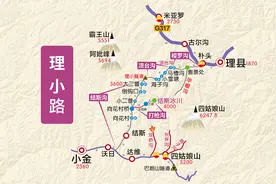 等了10年！四川这条雪山公路终于开通啦！成都自驾仅2小时！图片