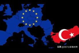两头不讨好！土耳其入欧再被拒图片