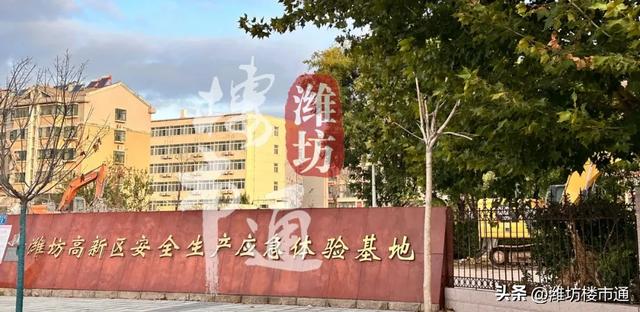 神速拆迁!土地性质变更!潍坊这里要建