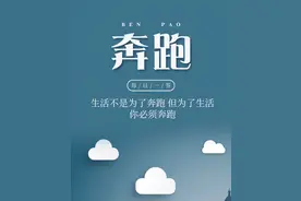 励志句子唯美简短，生活正能量朋友圈文案图片