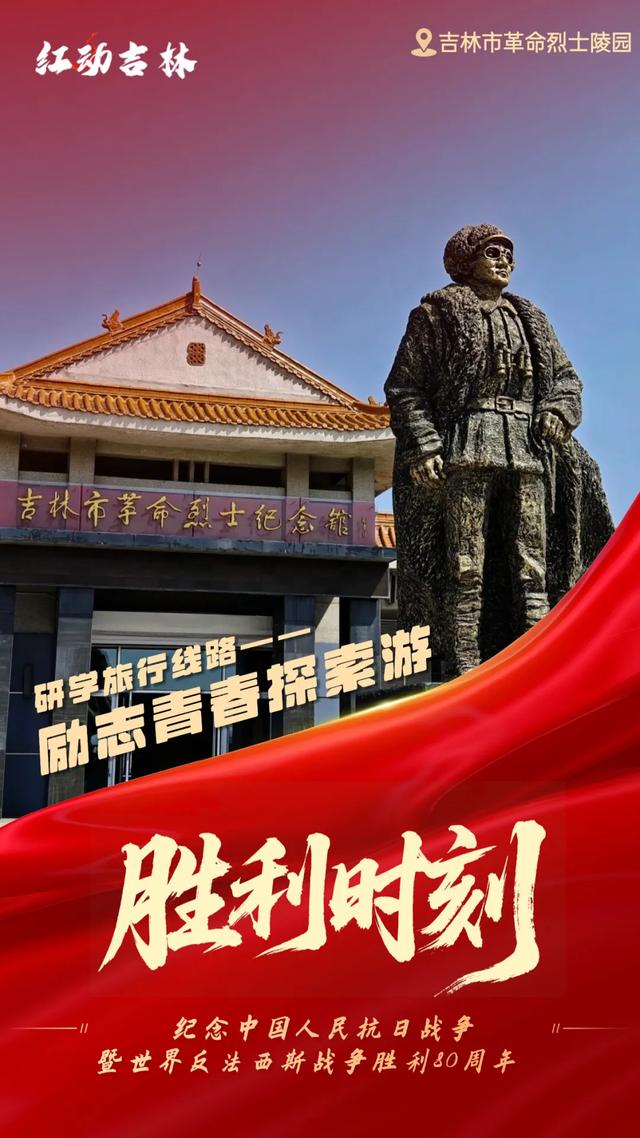 开学即 “走红”！新学期第一课超有料！