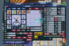 梦幻西游：3个月新区69九黎城，已凑齐2件无级别，实力不输老区！图片