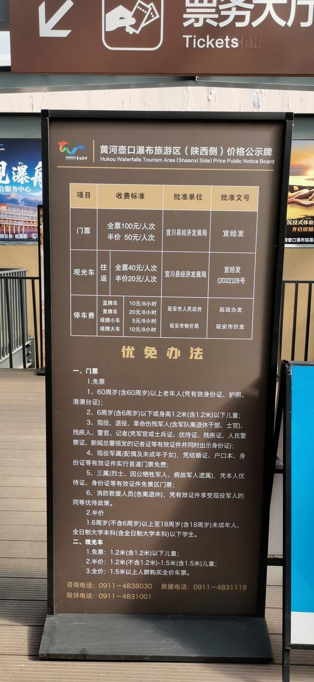 壶口瀑布，惊涛拍岸、奔腾不息的壮丽画卷