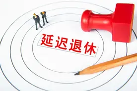 人社部明确延迟退休后灵活就业和下岗失业人员最早退休年龄图片