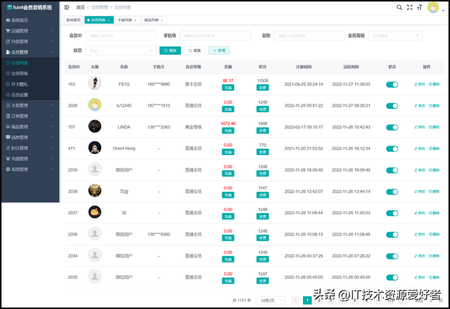 【推荐】一款基于 SpringBoot + Uniapp开源的实体店铺营销系统