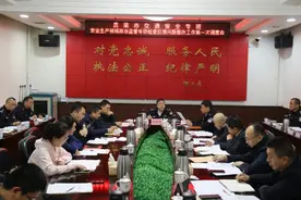 吕梁市交通安全专班召开安全生产领域政治监督专项检查反馈问题整改工作第一次调度会议图片
