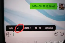 原来微信的井号键，可以查你名下有多少电话卡、互联网账号数量！图片