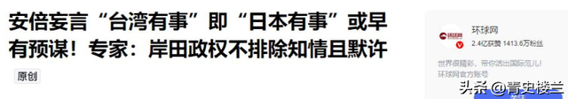 九旬日本退伍老兵还想打中国？被问为何执着，他说了3个原因