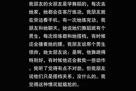 有个学舞蹈的女朋友是什么体验？图片