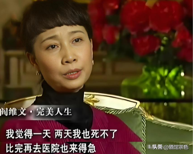 阎维文妻子现状：66岁驼背苍老瘦成皮包骨，夫妻差1岁像两代人