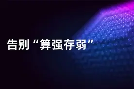 告别“算强存弱”，国产存储产业突破正当时图片