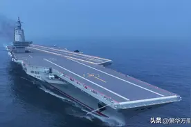 中国的第4艘航母，12万吨平台，超越美国，到底可能有多大？图片