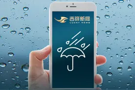 未来10天，长春8天有雨！未来10天，长春8天有雨！图片